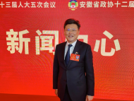 2022省兩會|安徽省人大代表董永東：發展數字經濟急需提升軟件創新能力