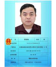 臨泉縣法院懸賞42名失信被執行人名單