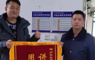 合肥一早教中心承諾課未上完可退費卻反悔  市場監管部門介入調查