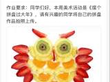 西安市中小学将陆续放寒假 不进行任何形式的期末考试