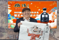 名家云集共話安徽文化——2022徽派文化創作沙龍舉行