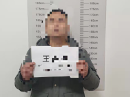 冒充“私家偵探”詐騙20余萬元 全椒警方抓獲一在逃嫌疑人