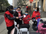 雪华乡（宏业村街道）第四社区开展严禁燃放烟花爆竹宣传活动