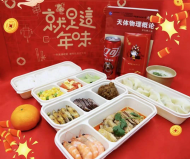 中國科大年夜飯大禮包來了 留校學生還能免費吃三天