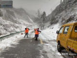 雪不小！黃山市多地應對暴雪冰凍天氣保暢通