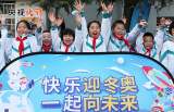 【央视快评】再接再厉，确保北京冬奥会冬残奥会圆满成功