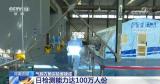 河南安阳气膜方舱实验室建成 日检测能力达100万人份