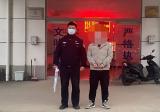 酒后与人争执用剪刀刺伤对方 黄山市一男子被刑拘