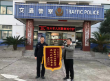 巢湖：一把扇子成破案關鍵！警方鍥而不舍破獲交通肇事逃逸案