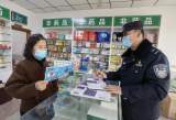 黄墩镇派出所开展防范跨境网络赌博宣传活动