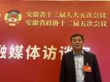2022安徽两会| 省政协委员邵一江：事业单位、国企等应率先破除唯名校唯学历导向