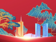 2022，安徽新綻放！