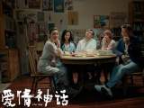 【楠楠自语】人类要是没有爱情就坏了