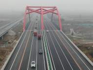 G40江淮運河大橋正式通車！系合六改擴建項目的關鍵控制性工程