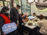 雪華鄉（宏業村街道）煙墩社區開展春節期間“反對鋪張浪費 推動移風易俗”宣傳活動