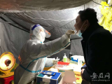 网友反映淮北核酸检测费用问题  官方回复