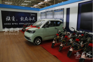 打造“中國新能源汽車之都”  合肥出臺《交通強(qiáng)國建設(shè)綱要》實(shí)施意見