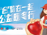 合肥一位残疾妈妈想送女儿加湿器 多名爱心人士想帮圆心愿