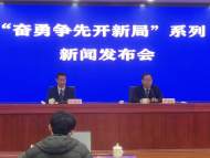 安徽制造業增加值占GDP比重達到27.9% 同比提升1.6個百分點