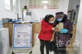 雪华乡（宏业村街道）第四社区开展全员核酸检测预登记宣传活动
