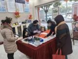 交通银行阜阳分行开展 “迎新春 送春联”活动