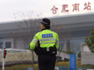 合肥交警春節(jié)交通流量預(yù)判來了！1月30日下午將迎出城高峰