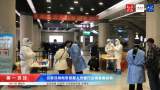 合肥对所有来返肥人员全部进行核酸检测