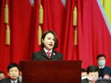 張笑琳當選舒城縣人民法院院長