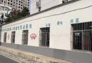 新年心愿｜合肥殘疾媽媽想送個加濕器給女兒