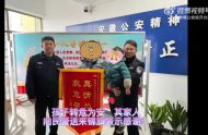 蚌埠：送醫途中遇車輛擁堵 民警抱起昏迷兒童沖向醫院