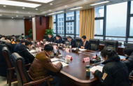2021年安徽省紀檢監察機關共處分17989人 45名省管干部被查