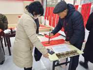 合肥一社区开展“笔墨书香暖人心 新春万福送到家”活动