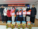 雪华乡（宏业村街道）烟墩社区开展“感谢有你、益路相伴”志愿者表彰大会