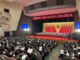 两会传真：安徽将审议落实“双减”专项报告