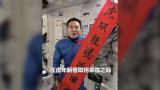 中國空間站，太空出差三人組發來拜年祝福！