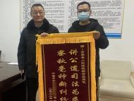 ?金寨法院：160萬貨款悉數追回