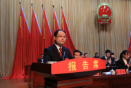 朱正華當選石臺縣人民檢察院檢察長