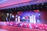 致敬百年路 乐启新征程 —— 合肥市望湖小学教育集团举行新年音乐会展示学生才华