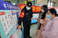 明起春運拉開序幕 民警現場指導辦理臨時電子身份證