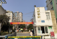 蚌埠管道滲漏出20余萬元水費續：已初步擬定兩套解決方案
