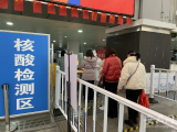 新春走基层｜春运第一天，记者探访芜湖火车站