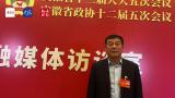 直击安徽省两会｜省政协委员邵一江建议：社会能工巧匠进职校任教