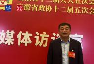 直擊安徽省兩會｜省政協委員邵一江建議：社會能工巧匠進職校任教