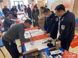合肥：交警开展迎新春、写春联活动