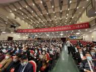 2022安徽兩會(huì)｜全省檢察機(jī)關(guān)去年依法起訴侵害民企權(quán)益犯罪473人