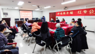 中國科大管理學院EMBA校友助力紅專小棉襖  齊心護老寒冬暖