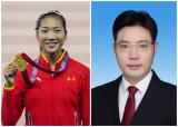 王春雨、蕪湖大司馬當(dāng)選蕪湖市政協(xié)常委