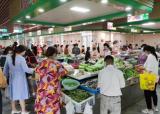 巢湖市春节“惠民菜篮子工程”延长至22天