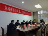 宣城全市设8个接访地点 人社局长根治欠薪集中接访