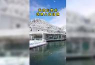 天柱山雪后似仙境